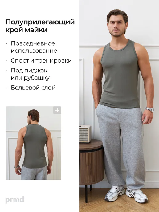 prmd Майка полуприлегающая спортивная базовая, зеленый, фото 2