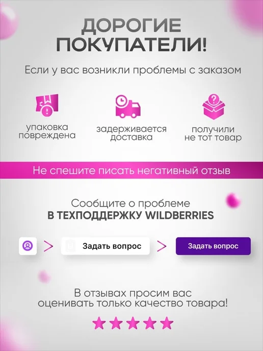 Атомайзер для духов 3 мл, флакон 15 шт набор, 3 мл, 15 шт, фото 4
