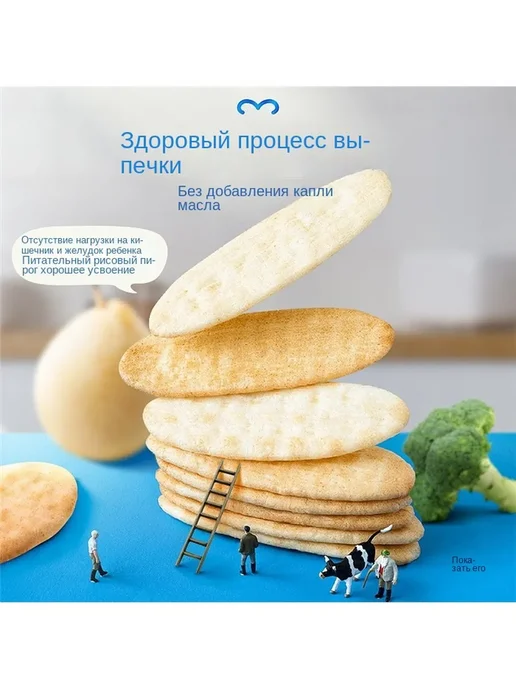Замороженный сухой боярышник с пробиотиками, вариант, фото 3