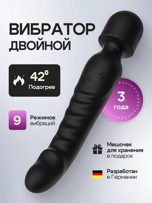 Вибратор кролик вакуумный стимулятор клиторальный, черный, фото 2