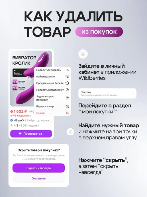 Вибратор кролик вакуумный стимулятор клиторальный, черный, фото 8