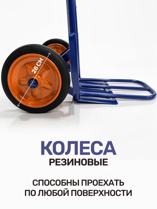 Raybe Тележка грузовая для склада RB-90 до 90 кг, 90 кг, фото 5