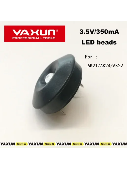Yaxun Светодиодные лампы для микроскопов AK21 AK22 AK24, вариант