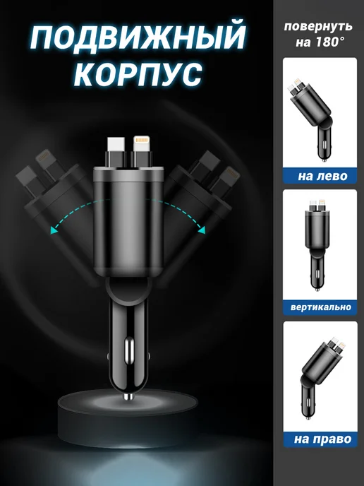 66wБыстрая автомобильная зарядка 5 в 1 для Type-C +Lightning, вариант, фото 2