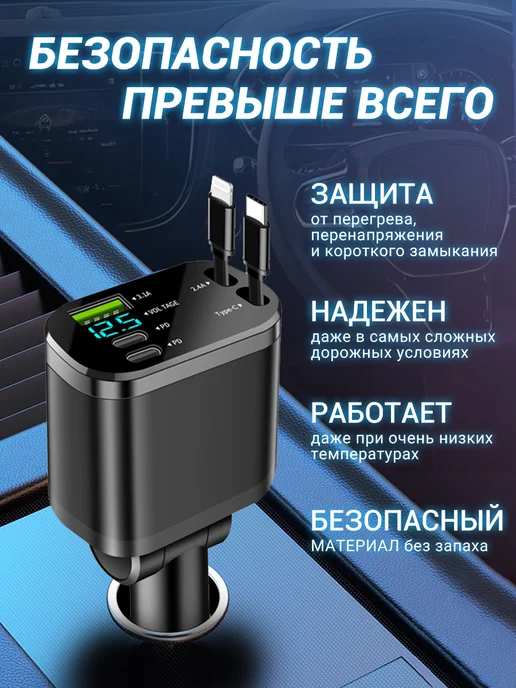 66wБыстрая автомобильная зарядка 5 в 1 для Type-C +Lightning, вариант, фото 3