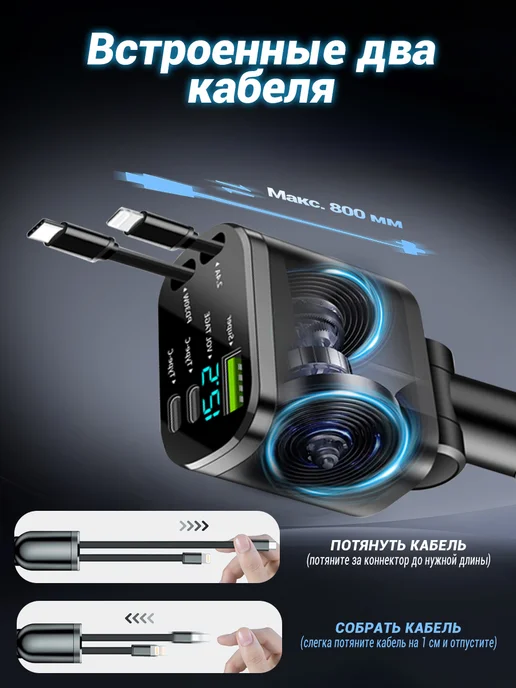 66wБыстрая автомобильная зарядка 5 в 1 для Type-C +Lightning, вариант, фото 4
