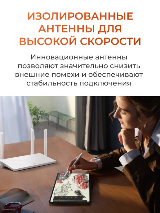 Huawei Роутер wi-fi AX1 WS5203-23 Wi-Fi, черный, фото 4