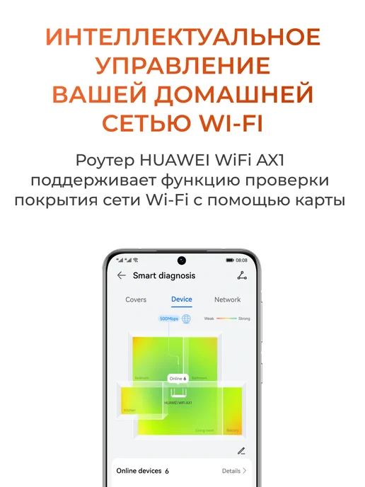 Huawei Роутер wi-fi AX1 WS5203-23 Wi-Fi, черный, фото 7