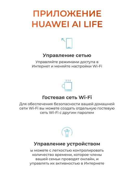 Huawei Роутер wi-fi AX1 WS5203-23 Wi-Fi, черный, фото 8