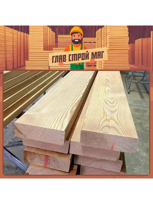 Палубная доска из ангарской сосны сорт A 30x115x500 мм 3 шт, 30x115x500 мм, 3 шт, фото 5