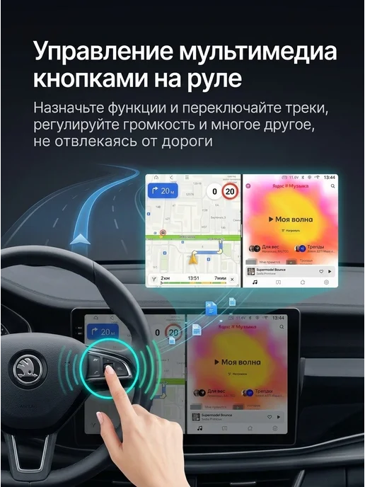 PODOFO Автомагнитола Магнитола Volkswagen Passat (2008-2015), 4 64 Gb, 64 ГБ, фото 3