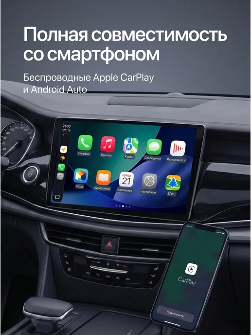 PODOFO Автомагнитола Магнитола Volkswagen Passat (2008-2015), 4 64 Gb, 64 ГБ, фото 4