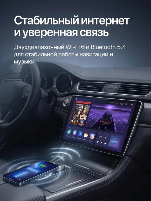 PODOFO Автомагнитола Магнитола Volkswagen Passat (2008-2015), 4 64 Gb, 64 ГБ, фото 6