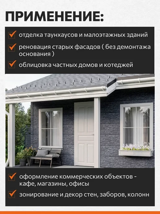 ТехноНИКОЛЬ Угол наружный Оптима Камень серый 1 упаковка, серый, фото 2