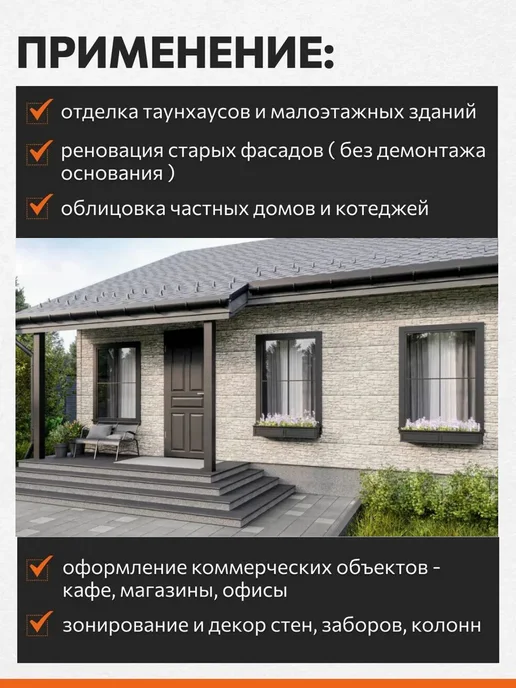 ТехноНИКОЛЬ Угол наружный Оптима Камень серый 1 упаковка, бежевый, слоновая кость, фото 2