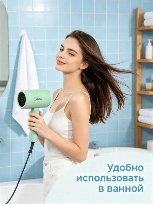 Фен для волос профессиональный с насадками зеленый, зеленый
