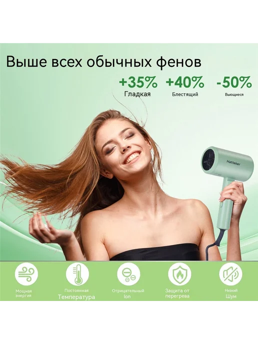 Фен для волос профессиональный с насадками зеленый, зеленый, фото 3