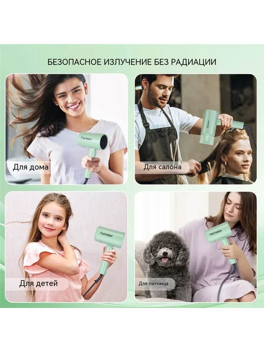 Фен для волос профессиональный с насадками зеленый, зеленый, фото 6