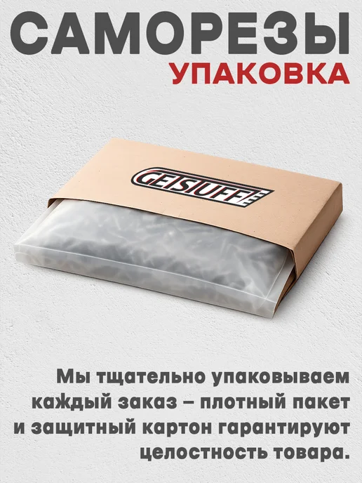 GETSTUFF Гвозди строительные 150 х 5 мм, 5 кг, 80x3 мм, 5 кг, фото 4