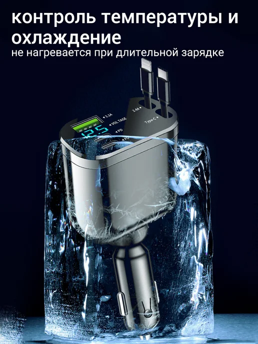 66W Быстрая автомобильная зарядка в прикуриватель, 66 Вт, фото 2