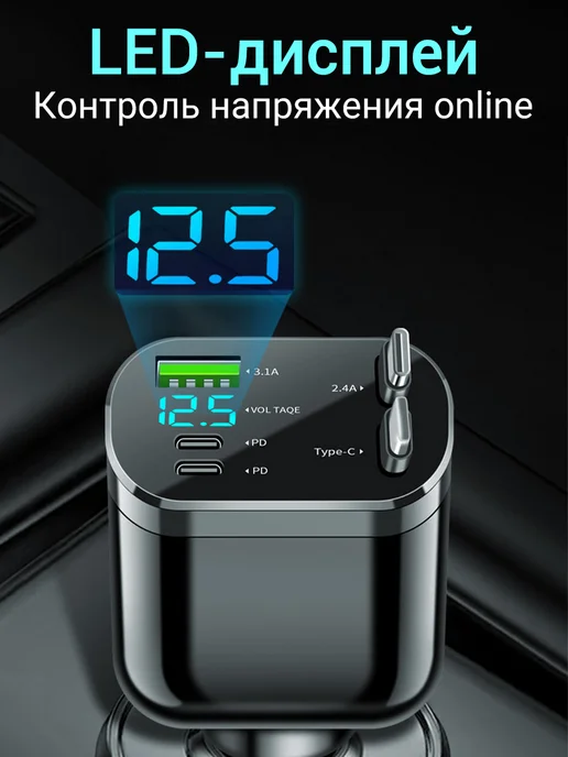 66W Быстрая автомобильная зарядка в прикуриватель, 66 Вт, фото 3