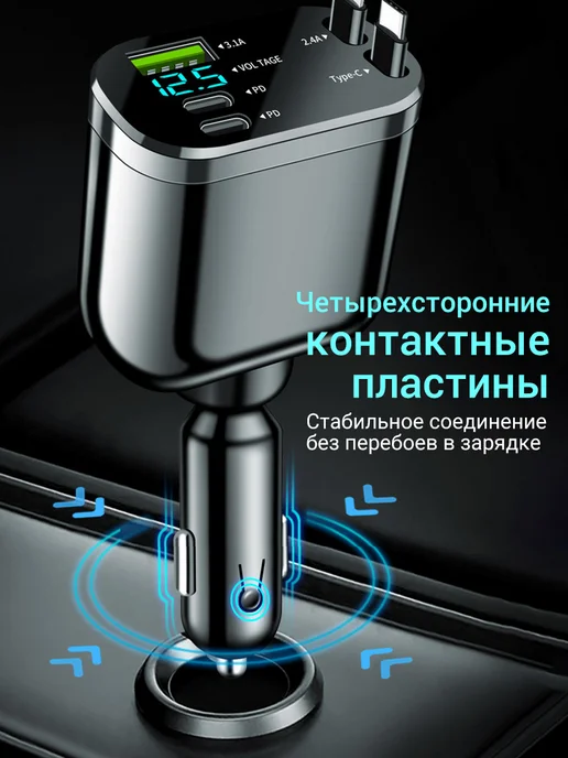 66W Быстрая автомобильная зарядка в прикуриватель, 66 Вт, фото 6