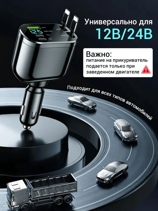 66W Быстрая автомобильная зарядка в прикуриватель, 66 Вт, фото 7