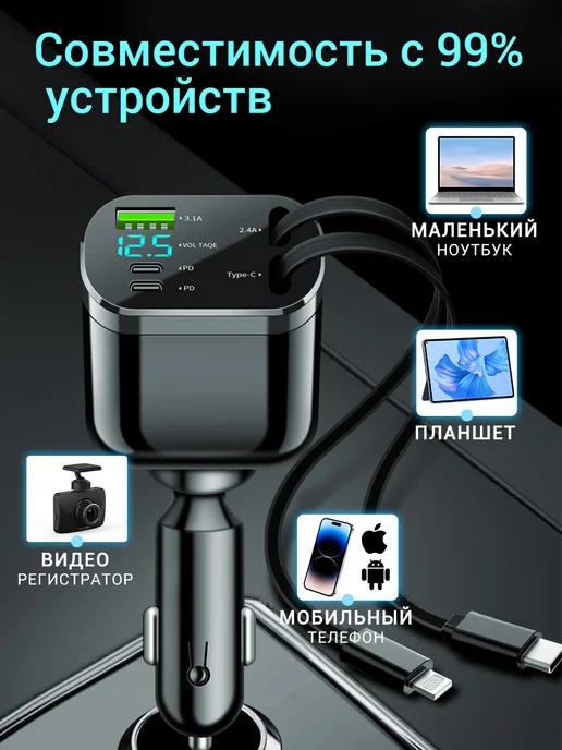 66W Быстрая автомобильная зарядка в прикуриватель, 66 Вт, фото 8