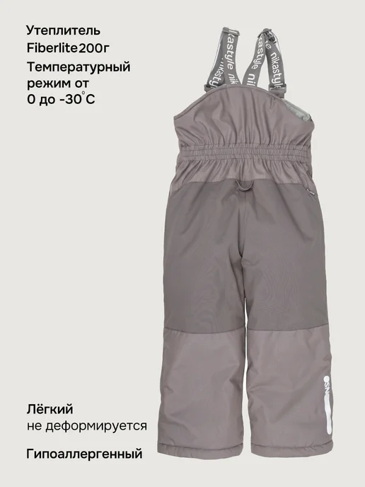 NIKASTYLE Полукомбинезон для девочки теплый зимний детский мембрана, коричневый, фото 4