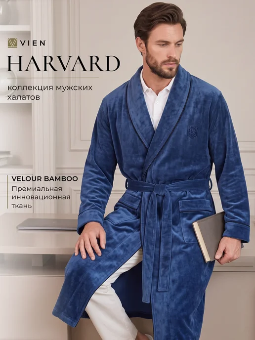 VIEN Халат мужской велюровый HARVARD, синий