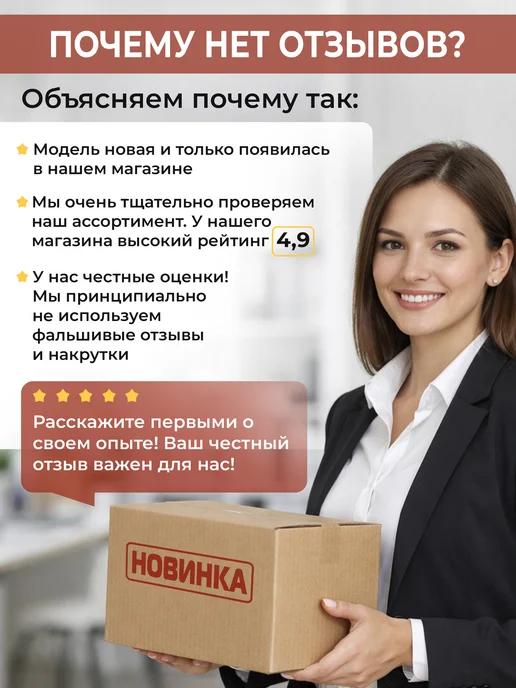 ПРОМОКОД Штанишки для новорожденных, голубой, фото 4