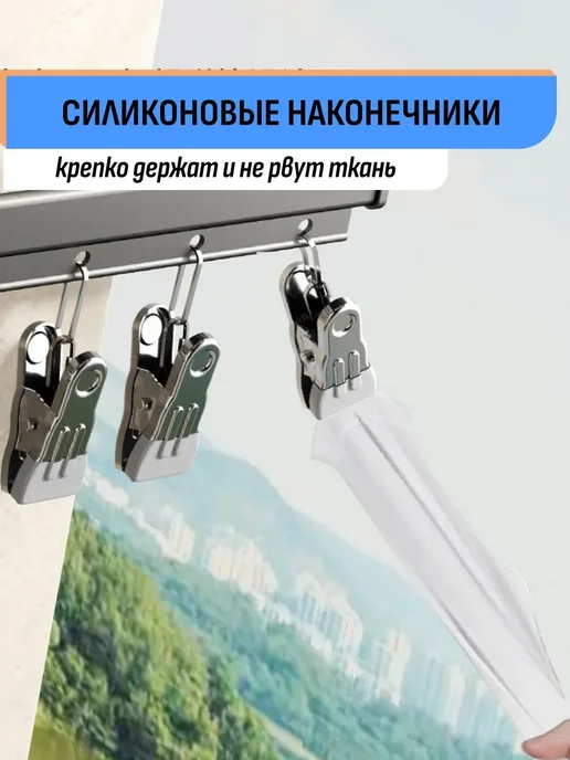 Шелфикс Сушилка с прищепками 5 штанг для носков для полотенец, серый, фото 4