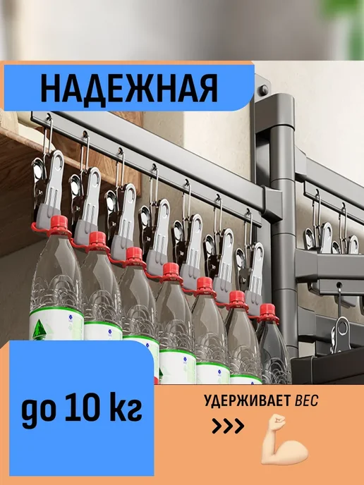 Шелфикс Сушилка с прищепками 5 штанг для носков для полотенец, серый, фото 6