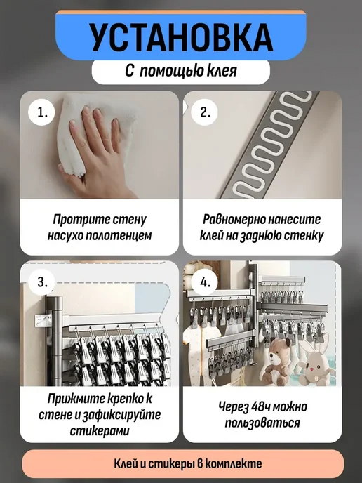 Шелфикс Сушилка с прищепками 5 штанг для носков для полотенец, серый, фото 8