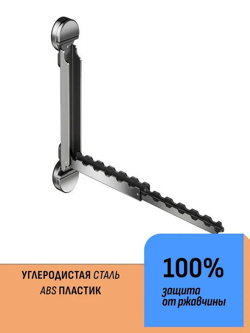 Шелфикс Вешалка сушилка складная невидимая 21-41 см, серый, фото 6