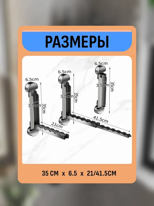 Шелфикс Вешалка сушилка складная невидимая 21-41 см, серый, фото 7