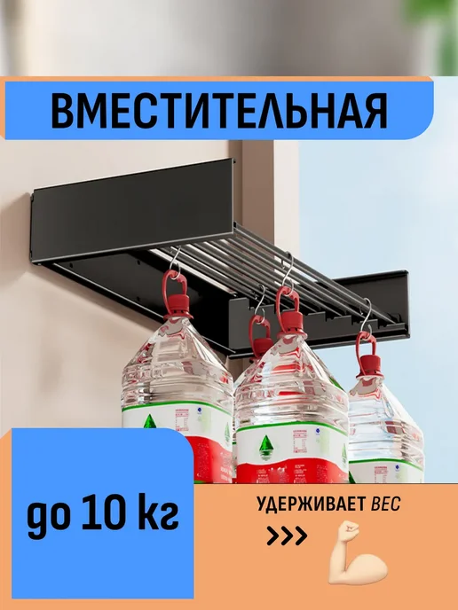 Шелфикс Сушилка настенная складная без сверления 80 см, черный, фото 8