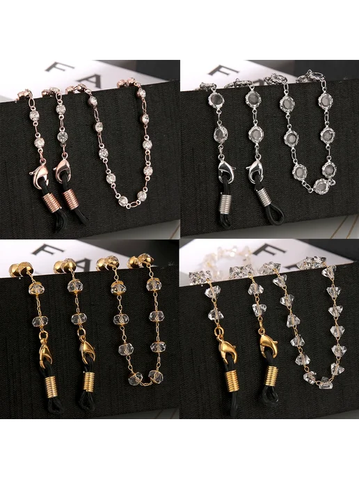 Нет бренда Хрустальная цепочка для очков, Style E - Gold, золотой, фото 2