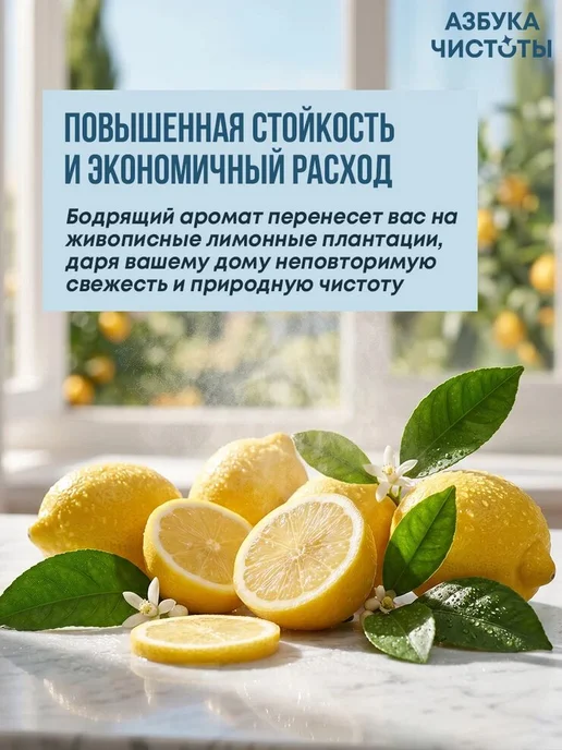 Senso Terapia Освежитель воздуха с ароматом сицилийского цитруса, 230 мл, 230 мл, фото 3