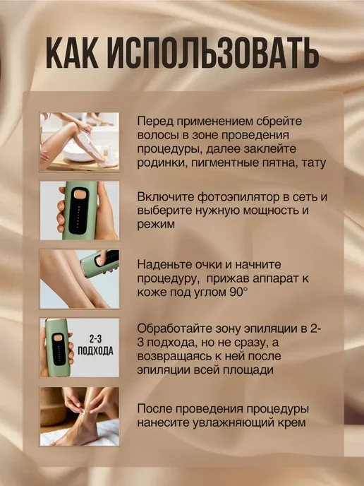 ARSIK Фотоэпилятор лазерный профессиональный для удаления волос, зеленый, фото 7