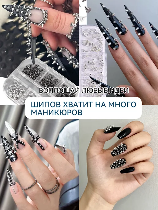 Luxury Nails Шипы фигурки для ногтей металлические, серый, фото 2