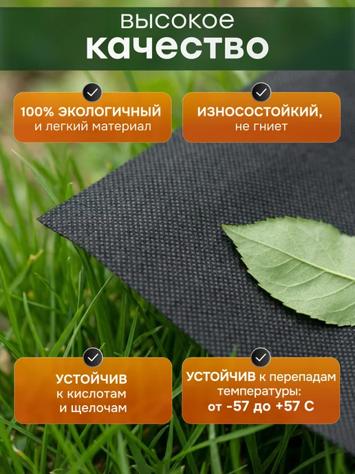 ТК Находка Укрывной материал на зиму спанбонд белый 3,2х10 м, 1.6x10 м, 10 м, черный, фото 4