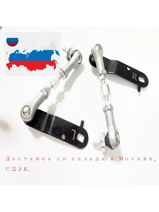 Нет бренда Рычажная связь датчика высоты кузова Toyota Lexus, Left and, вариант, фото 2