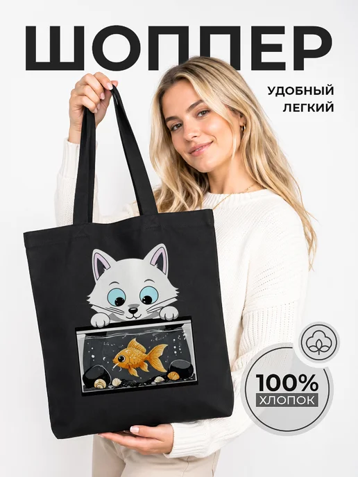 Красный пони Сумка-шоппер женская с принтом, красный