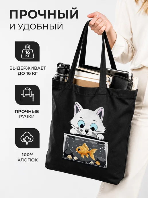 Красный пони Сумка-шоппер женская с принтом, красный, фото 3