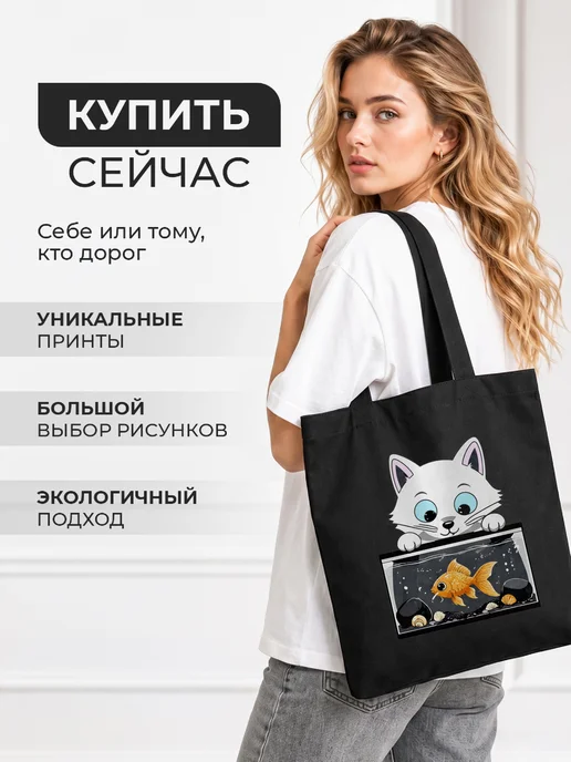Красный пони Сумка-шоппер женская с принтом, красный, фото 7