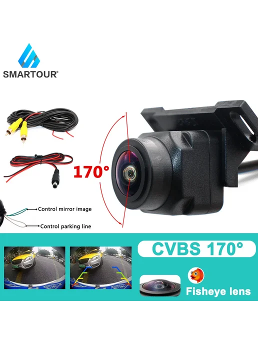SMARTOUR Камера заднего вида 170 Degree CVBS, вариант