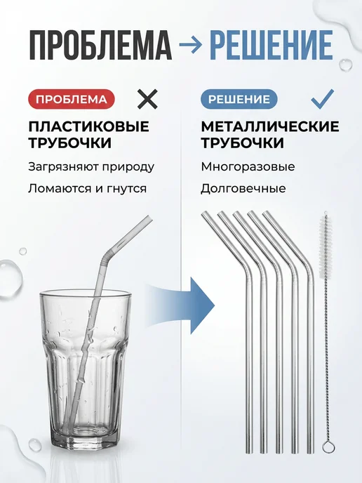 Трубочки для напитков металлические 5 штук с ершиком, серый, фото 3