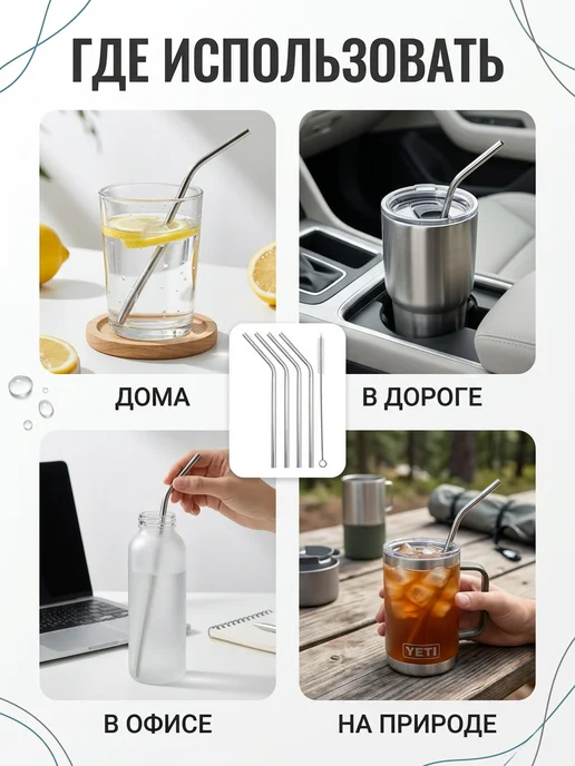 Трубочки для напитков металлические 5 штук с ершиком, серый, фото 5