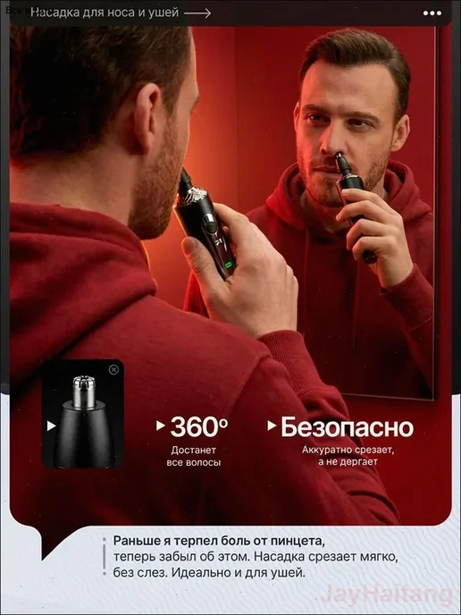 Электробритва mzm-20260227210122660, черный матовый, черный, фото 3